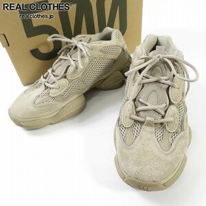 adidas/アディダス YEEZY 500 TAUPE LIGHT/イージー500 トープライト シューズ/スニーカー GX3605/26.5 /080