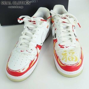 NIKE/ナイキ AIR FORCE 1 LOW I BELIEVE DARUMA/エアフォース1 ロー 達磨 DD9941-100/27 /080