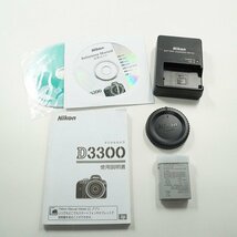 Nikon/ニコン D3300 デジタル一眼レフカメラ ボディ レッド 簡易動作確認済み /000_画像10