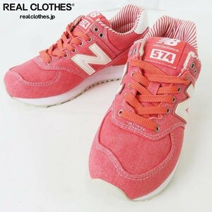 New Balance/ニューバランス BEACH CHAMBRAY/ ビーチシャンブレー ウイメンズモデル Wl574CHE/22.5 /060