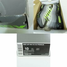 NIKE/ナイキ AIR MAX 95 OG PREMIUM リフレクティブ 759986-070/28 /080_画像10