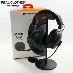 beyerdynamic/ベイヤーダイナミック MMX300 2nd Generation プロ用 ゲーミングヘッドセット 動作確認済み /080