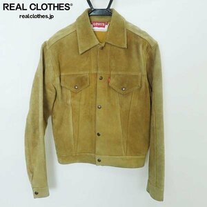 ☆Levi's/リーバイス 3rdタイプスウェードレザージャケット 1960年復刻モデル カウレザー 71557-9564 40 /060