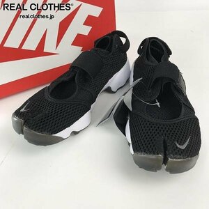 NIKE/ナイキ WMNS AIR RIFT BREATHE エアリフト 848386-001/25 /080