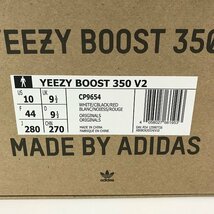 adidas/アディダス YEEZY BOOST 350 V2 ZEBRA イージーブースト350 CP9654 28 /080_画像10