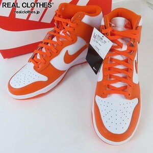 (2)【未使用】NIKE/ナイキ DUNK HIGH RETRO SYRACUSE/ダンクハイ シラキュース DD1399-101/27.5 /080