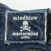 mastermind JAPAN/マスターマインド 11AW/mindblow期 ブルースカル刺繍 ダブルウエスト ブッシュパンツ MZ-PA03-00-1/M /060_画像3