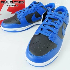 NIKE/ナイキ DUNK LOW RETRO HYPER COBALT ダンクロー レトロ ハイパーコバルト DD1391-001/27.5 /080