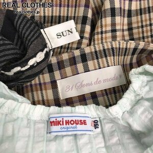 【おまとめ】miki HOUSE/ミキハウス SUN ROSE/サンローズ 他 キッズ/レディース ワンピース/スカート 等 同梱×/D1X
