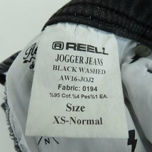REELL/リール ジョガーパンツ ブラック AW16-JOJ2/XS /060_画像6