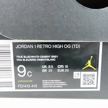 【未使用】 NIKE/ナイキ JORDAN 1 RETRO HIGH OG(TD) FD1413-410 15 /060_画像8