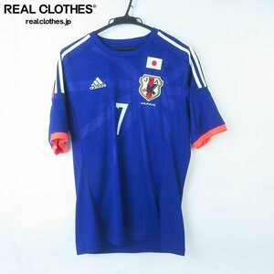 ☆adidas/アディダス 日本代表 2014-2015 レプリカユニフォーム #7遠藤/L /LPL