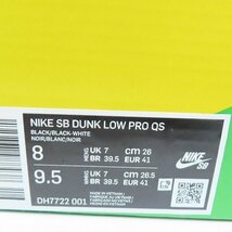 NIKE/ナイキ SB DUNK LOW PRO QS POLAROID ダンク ロー プロ ポラロイド DH7722-001 26.0 /080_画像10