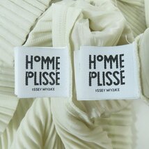 ☆PLEATS PLEASE/プリーツプリーズ イッセイミヤケ ISSEY MIYAKE 22AW/プリーツ カーディガン/パンツ セットアップ 3/2 /060_画像3