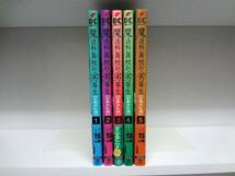 良好品☆ 魔法科高校の劣等生 古都内乱編☆全5巻☆全巻☆佐島勤・柚木N ☆2巻以外は初版本_画像1