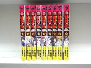 疾風伝説 特攻の拓 After Decade アフターディケイド☆全9巻☆全巻(既刊)☆佐木飛朗斗・桑原真也 ☆2巻～初版本