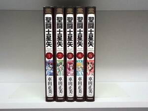 良好品☆聖闘士星矢 Final Edition ファイナルエディション☆1巻～5巻☆車田正美