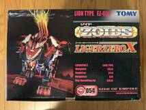 【未開封未組立：初回限定品】ZOIDS イガーゼロイクス 帝国ver換装 初回限定 ゾイドカード付 1/72 トミー EZ-054 ライオン型 _画像4