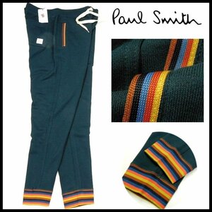 新品 1円～ ポールスミス ジョガーパンツ マルチカラーリブ L グリーン スウェットパンツ Paul Smith メンズ 【B2020】