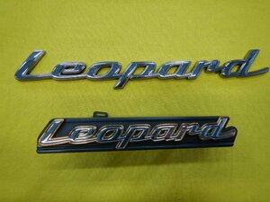 ★値引き！売切り★　Leopard　エンブレム2個セット◆送料無料◆日産　レパード　希少　当時物　【23110106】