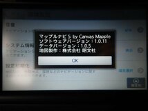 ◆ダイハツ純正　メモリーナビ◆QY-1032D-A/86100-B2131◆Bluetooth/TV/DVD/iPod　カーナビ　【23110206】_画像10