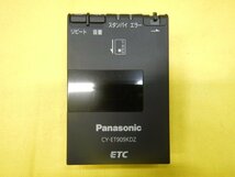 ◆Panasonic　ETC◆CY-ET909KDZ/001CYBA1104◆普通車登録　送料無料　パナソニック　【23111014】_画像2