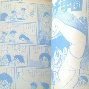 当時物【漫画新幹線 少年ジャンプ（昭和４３年創刊号）】永井豪・望月三起也・楳図かずお・貝塚ひろし・望月三起也・赤塚不二夫等の画像4