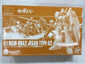 【1円～】【未開封】HGUC 1/144 RGM-89A2 ジェガンA2型 ゼネラル・レビル配備機