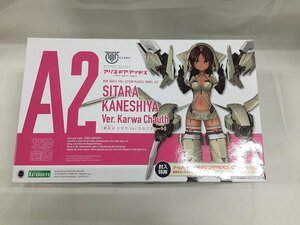 【1円～】アリス・ギア・アイギス 兼志谷 シタラ Ver.カルバチョート 全高約180mm ノンスケール プラモデル