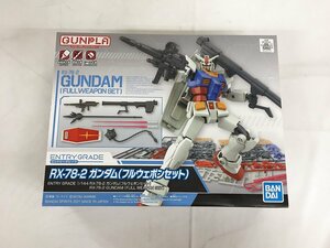 【1円～】【未開封】ENTRY GRADE RX-78-2 ガンダム フルウェポンセット [5062033] 機動戦士ガンダム