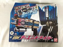 変身装填銃 ver.20th DXディエンドライバー 仮面ライダーディケイド_画像1