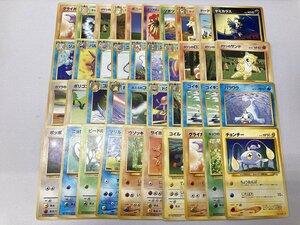 【1円～】ポケモンカード 旧裏面 約500枚セット まとめ売り ポケカ