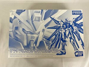 【1円～】【未開封】機動戦士ガンダムSEED DESTINY RG 1/144 ストライクフリーダムガンダム [チタニウムフィニッシュ]