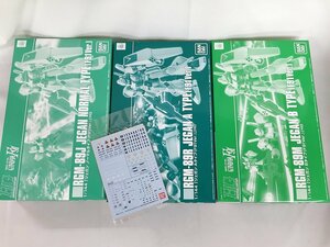 【未開封】1/144 HGUC RGM-89 ジェガン F91Ver. 3機セット ■