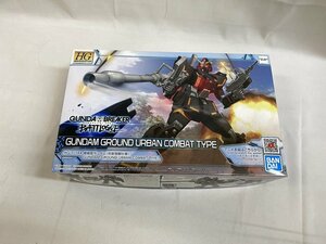 【1円～】【未開封】1/144 HG 陸戦型ガンダム 市街地戦仕様 「ガンダムブレイカー バトローグ」 プレミアムバンダイ限定