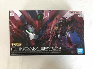 【1円～】【未開封】1/144 RG OZ-13MS ガンダムエピオン [5065442] 新機動戦記ガンダムW