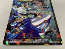 【CP1 006/034 RR】アクア団のカイオーガEX [マグマ団VSアクア団 ダブルクライシス] ポケモンカード ポケカ_画像3