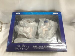 【未開封】海咲野くくる＆宮沢風花 白い砂のアクアトープ 1/7 塗装済み完成品 F：NEX限定