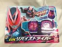 【1円～】変身ベルト DXリバイスドライバー 「仮面ライダーリバイス」_画像1