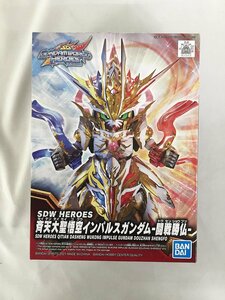 【1円～】【未開封】SDW HEROES 斉天大聖悟空インパルスガンダム-闘戦勝仏-