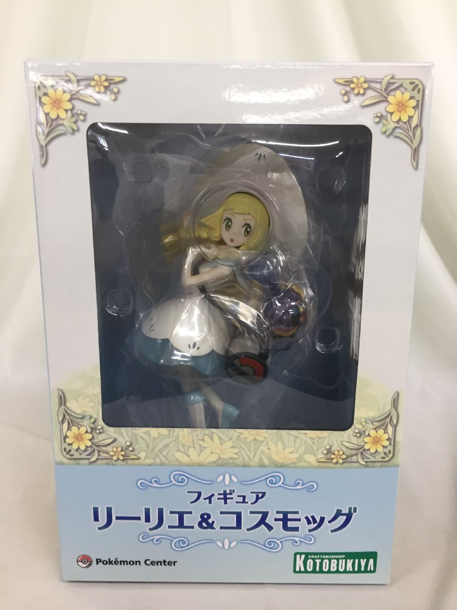 魂EFFECT ROCK Gray Ver. ノンスケール PVC&ABS製(未使用・未開封品