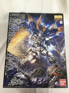 【未開封】MG 1/100 MBF-P03D ガンダムアストレイ ブルーフレームD (機動戦士ガンダムSEED DESTINY ASTRAY B)