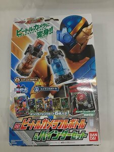 【1円～】CD 仮面ライダーバトル ガンバライジング DXビートルカメラフルボトル＆バインダーセット