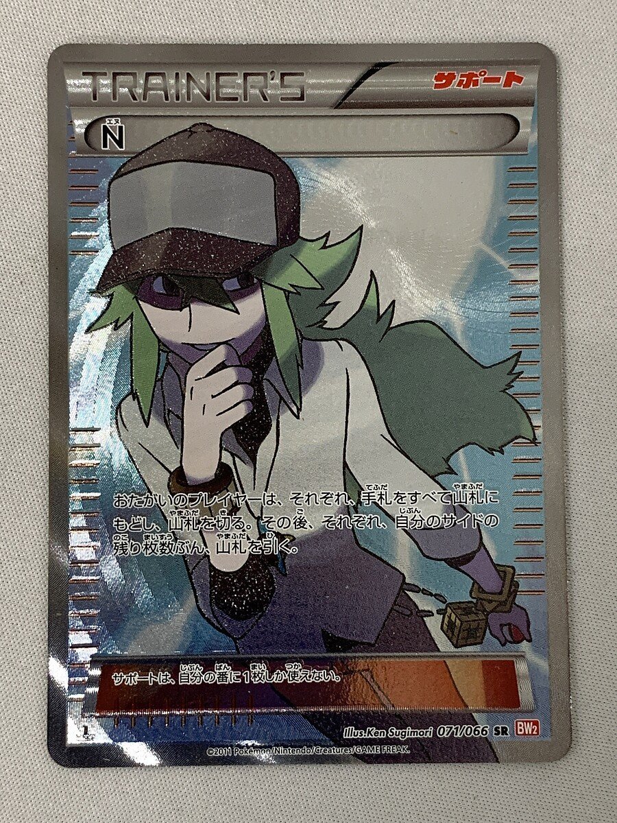 Yahoo!オークション -「ポケモンカード n sr」の落札相場・落札価格