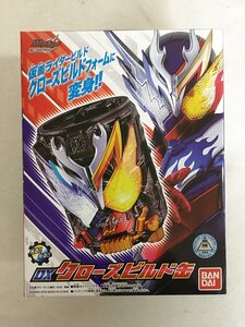 【1円～】【未開封】仮面ライダービルド DXクローズビルド缶