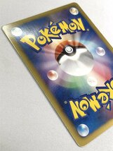 【1円～】【BW2 072/066 UR】ニャース(レリーフ) [レッドコレクション] ポケモンカード ポケカ_画像4