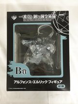 【1円～】一番くじ 鋼の錬金術師 FULLMETAL ALCHEMIST B賞 アルフォンス・エルリック_画像1