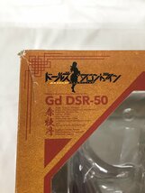 ドールズフロントライン Gd DSR-50 ~春牡丹~ ■_画像3