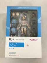 【1円～】【未開封】figma 357 ラブライブ! サンシャイン!! 渡辺 曜_画像1