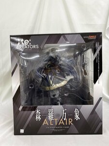 ♪Re:CREATORS アルタイル 森羅万象[ホロプシコン] 1/8スケール ABS&PVC製 塗装済み完成品フィギュア＊同梱不可